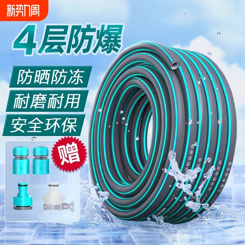 水管软管家用自来水管pvc塑料管子4分浇花洗车防冻高压防爆软水管