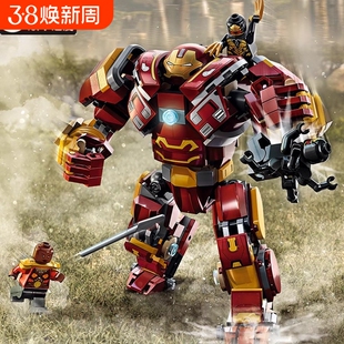 兼容乐高漫威复仇者联盟钢铁侠反浩克装甲积木高达机甲具生日礼物