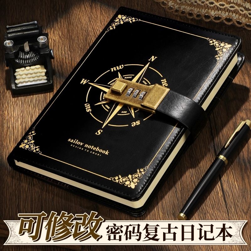 2024年新款密码笔记本带锁日记本男生简约文艺复古女孩密码锁可爱密码本小清新学生手账本定制开学