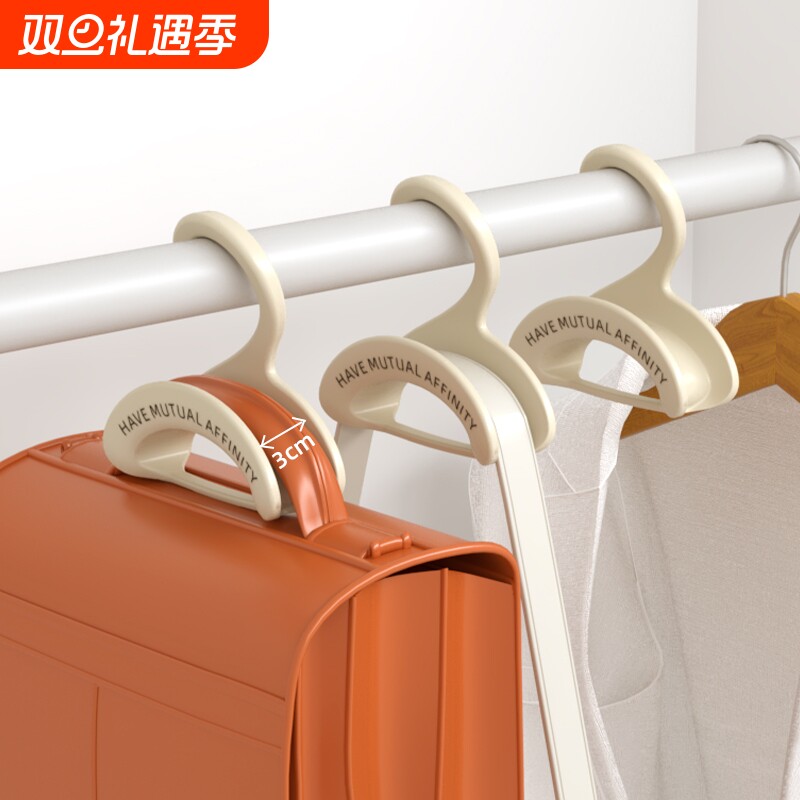 包包挂钩衣柜收纳神器无痕挂包架子丝巾领带拱形挂架可叠加衣帽架