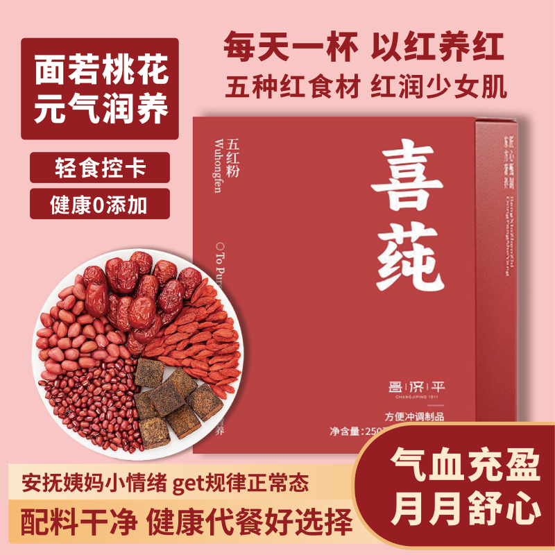 ��ů�������� ϲݻ����*1 ������ڷ�0���Ӽ�0ɫ�� 9.6Ԫ