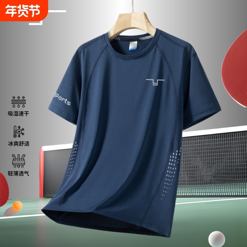 ZIEE乒乓球服超轻速干运动T恤男户外冰丝短袖上衣跑步健身训练服