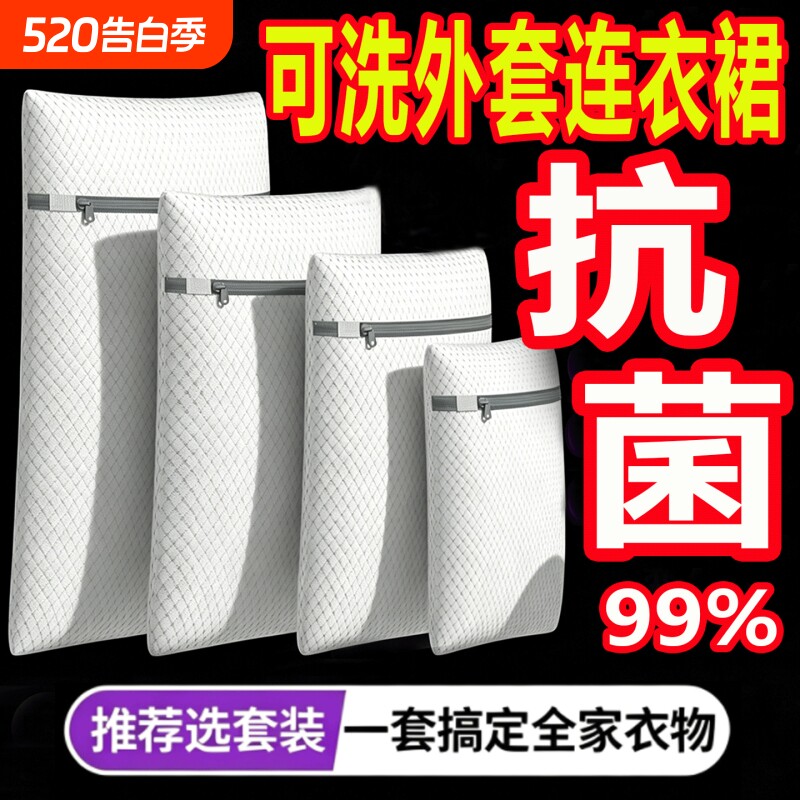 洗衣机专用洗衣袋加厚毛衣内衣袜子网兜衣服护洗袋网袋防变形衣物