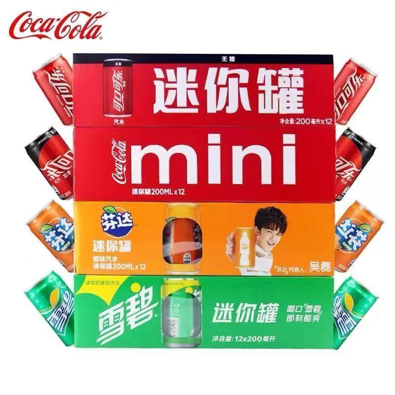 可口可乐经典迷你罐200ml*24罐雪碧芬达碳酸饮料新年送礼便携小罐,咖啡/麦片/冲饮,碳酸饮料,淘宝优惠券,粉丝福利购,淘宝优惠卷
