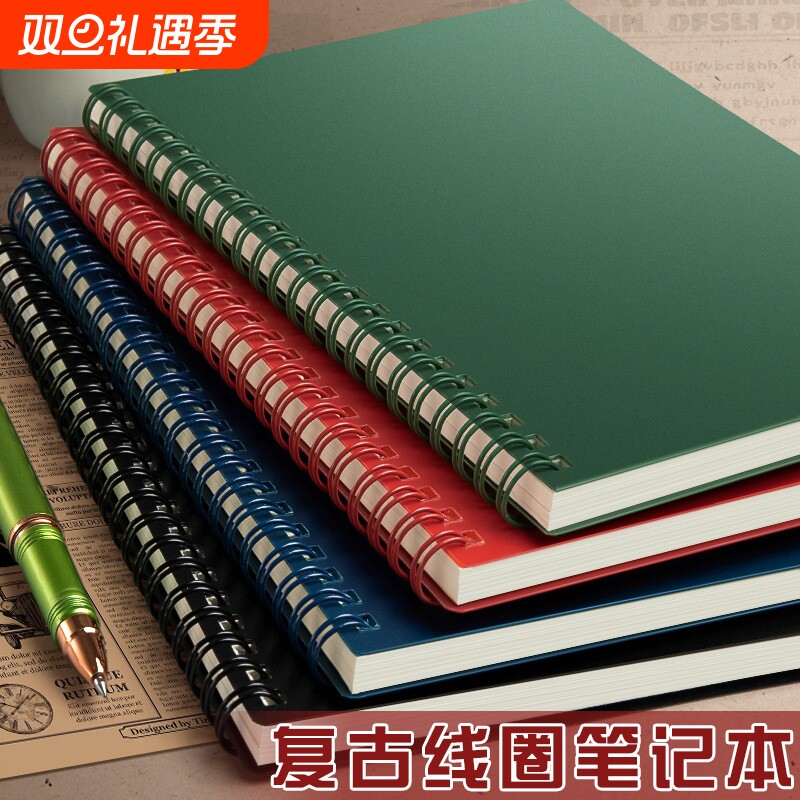 复古PP线圈本b5笔记本本子大学生考研本子横线线圈本日记本厚a5空白简约记事本加厚学生记录本