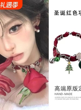“圣诞可以再浪漫一些吗”红色圣诞树吊坠项链~秋冬氛围感颈链!