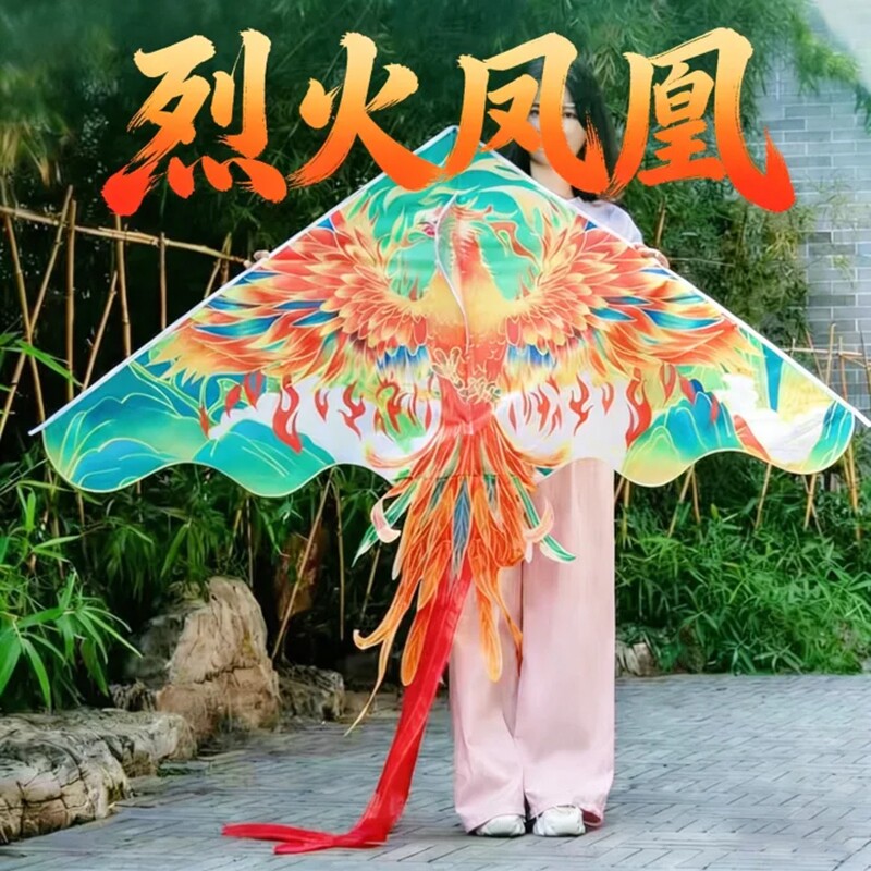 高品质凤凰风筝2026年新款潍坊风筝儿童成人专用微风易飞国潮大型