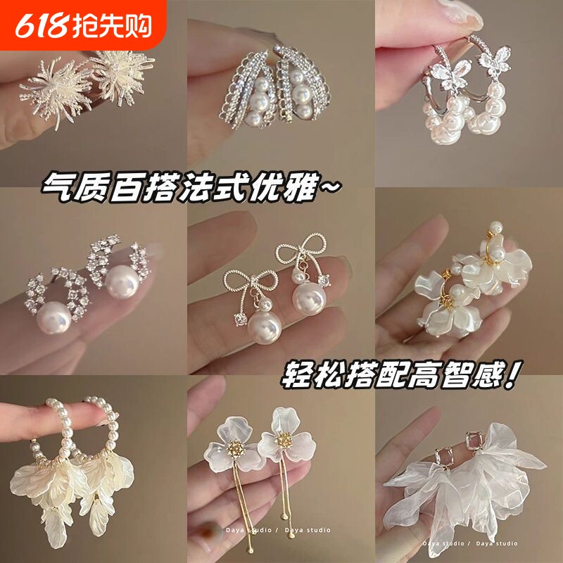 超仙法式度假花瓣耳环2025新款高级复古珍珠花朵气质耳饰流苏耳钉