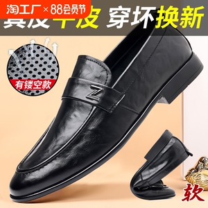 皮鞋男休闲夏季一脚蹬软皮软底豆豆懒人开车男士商务正装2024新款