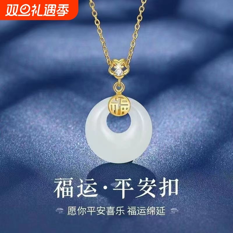 S925纯银平安扣项链女白玛瑙锁骨链轻奢小众设计感颈链新款吊坠女