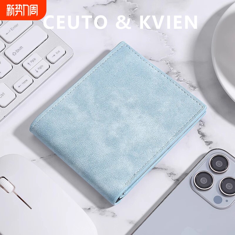 CEUTOKVIEN钱包男士超薄短款皮夹软钱夹轻薄简约年轻人潮流