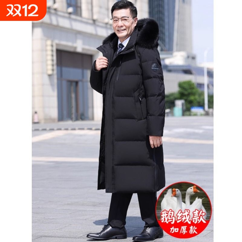 波士顿中老年鹅绒羽绒服男长款