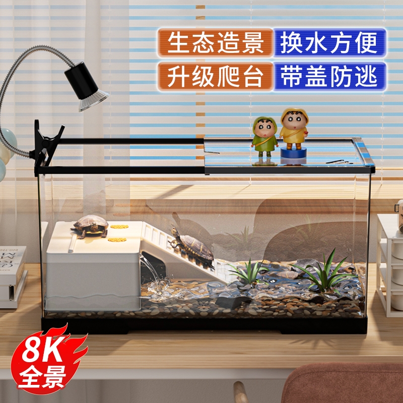 乌龟饲养缸豪华大别墅带爬台巴西龟缸一体成型带盖塑料透明生态缸