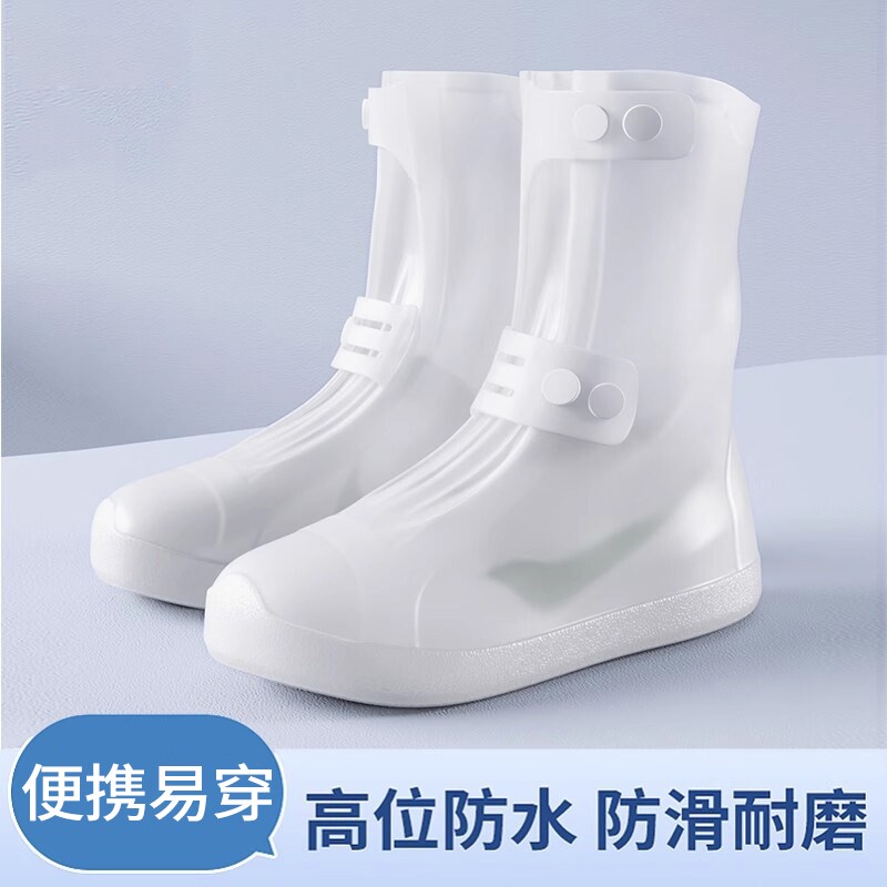 鞋套防水防滑男女下雨水鞋加厚耐磨反复使用硅胶成人雨鞋脚套雨靴图片