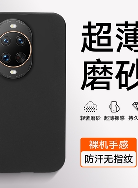适用于华为nova14ultra镜头全包华为NOVA13pro防摔华为NOVA12pro12ULTRA11SENOVA12SE10Pro/9/8/7/6手机壳