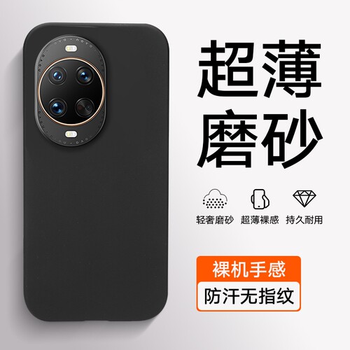 适用于华为nova14ultra镜头全包华为NOVA13pro防摔华为NOVA12pro12ULTRA11SENOVA12SE10Pro/9/8/7/6手机壳