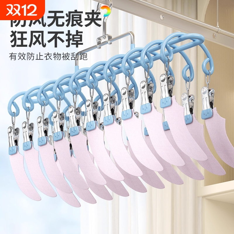 【央妈力荐】多功能晾晒架