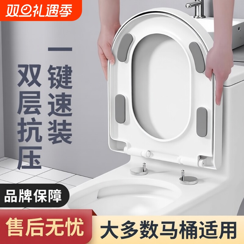 马桶盖子家用通用加厚大脚垫缓降老式UVO型马桶圈坐便器盖板配件