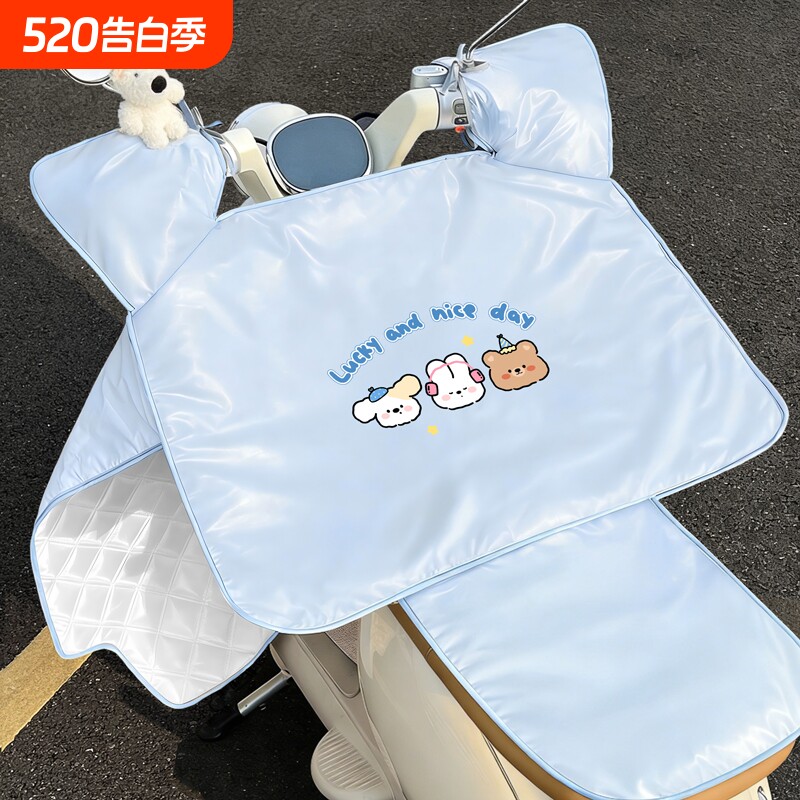 电动车挡风被防雨防晒遮阳罩电瓶摩托车春秋四季通用防水2026新款