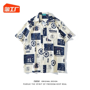 夏季短袖衬衫男潮牌复古拼色文字满印花宽松情侣休闲百搭衬衣外套