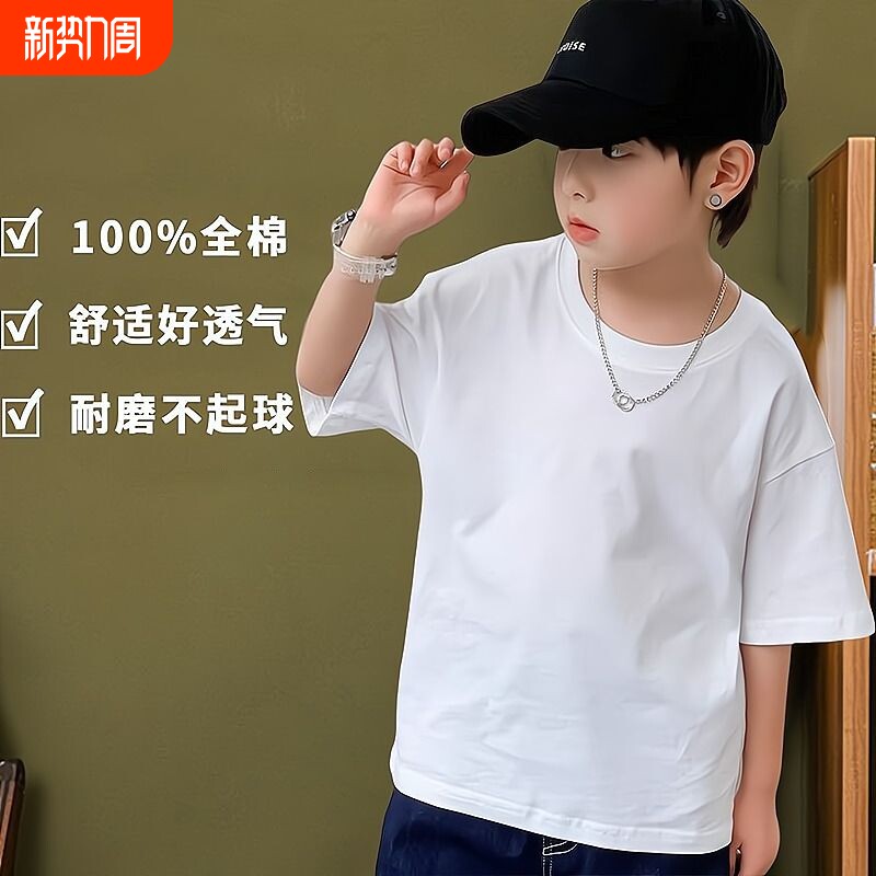 夏季中大儿童纯色纯棉短T男童纯白t恤班服小学生短袖体恤宽松透气