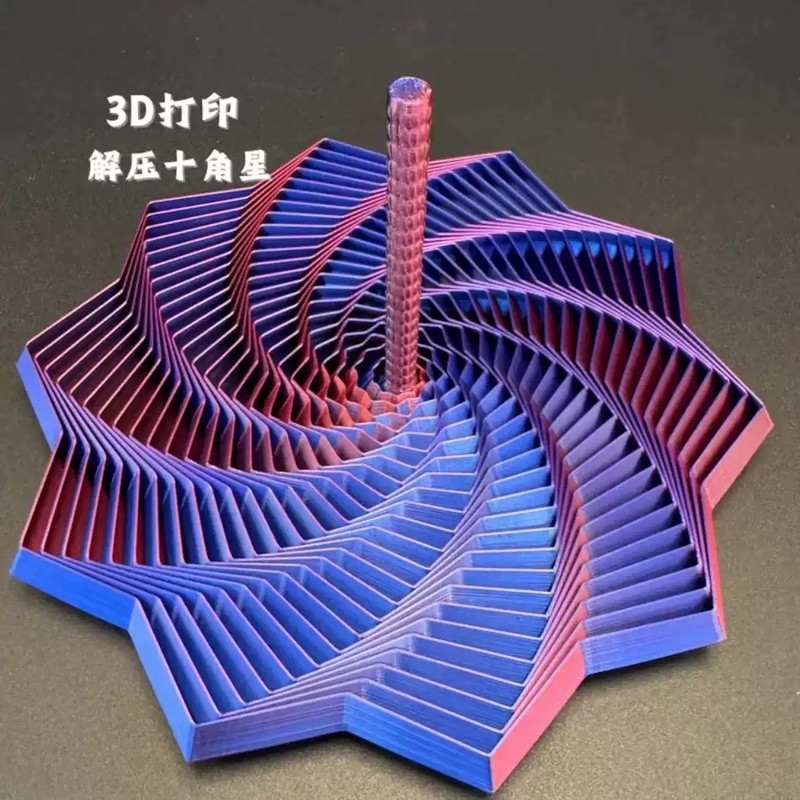 3d打印萝卜塔六边形螺旋塔带手把立体旋转解压神器创意玩具礼物摆