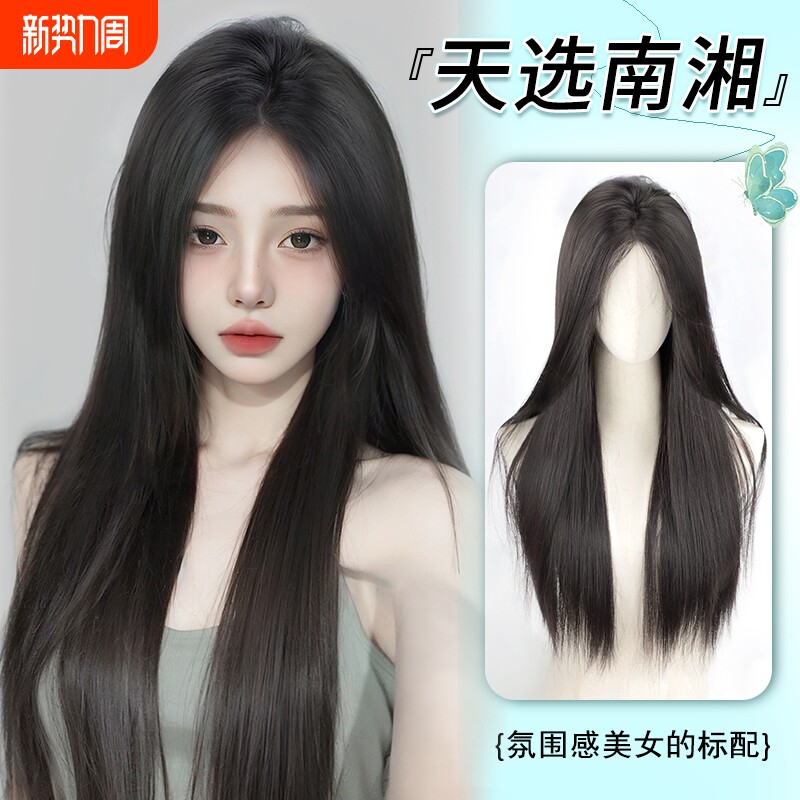 假发全头套前额蕾丝无痕蓬松黑长直轻薄头顶真发中分白月光假发套