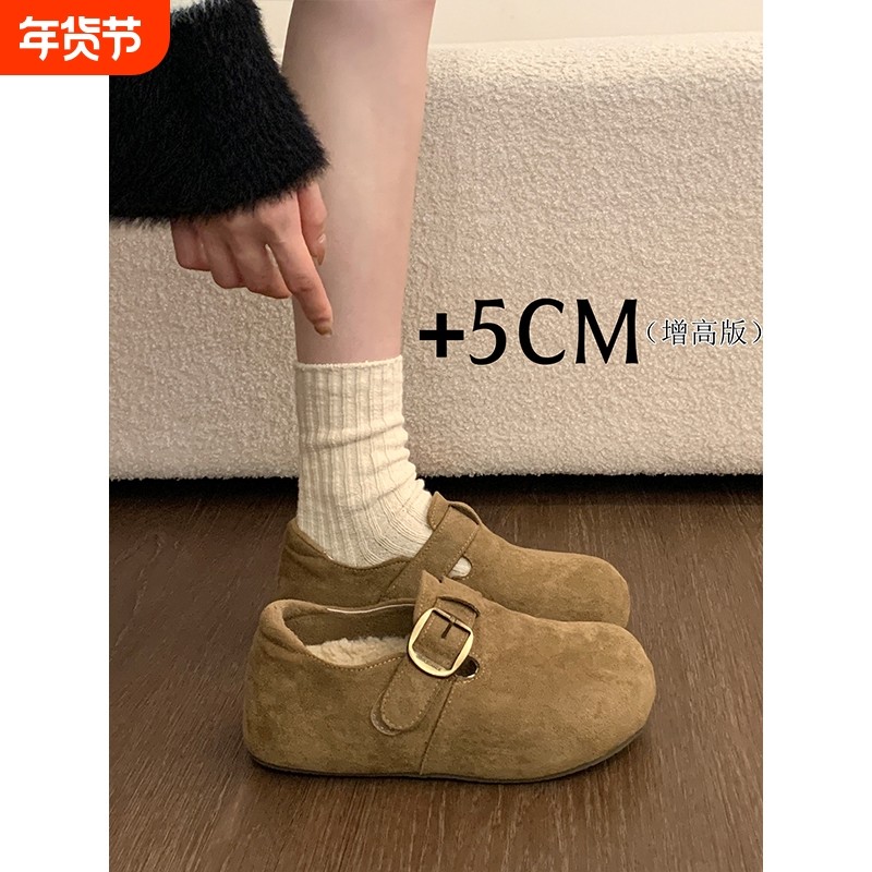 厚底内增高加绒勃肯鞋子女款2025新款秋冬爆款雪地靴一脚蹬二棉鞋,女鞋,勃肯鞋/软木鞋,淘宝优惠券,粉丝福利购,淘宝优惠卷