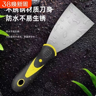 加厚铲子油灰刮腻子不锈钢刮灰刀铲刀清洁刮刀抹灰工具刮腻子刀子
