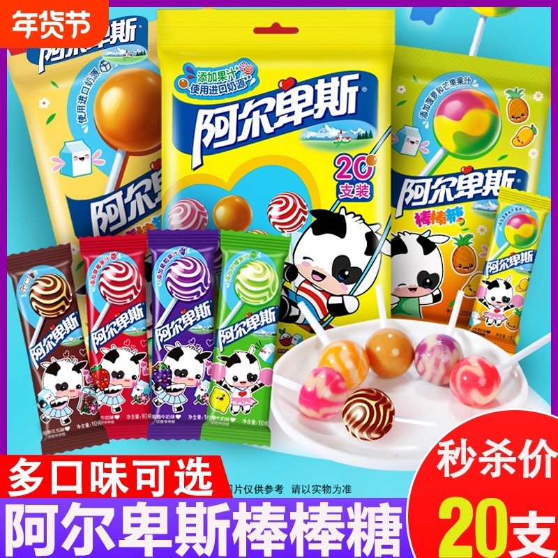 棒棒糖96混合口味儿童礼物硬糖喜糖糖果休闲零食散装水果味可乐味,零食/坚果/特产,棒棒糖,淘宝优惠券,粉丝福利购,淘宝优惠卷