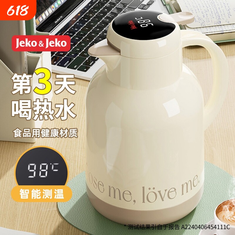 保温壶家用大容量保温水壶玻璃内胆热水壶学生开水瓶长效宿舍显示