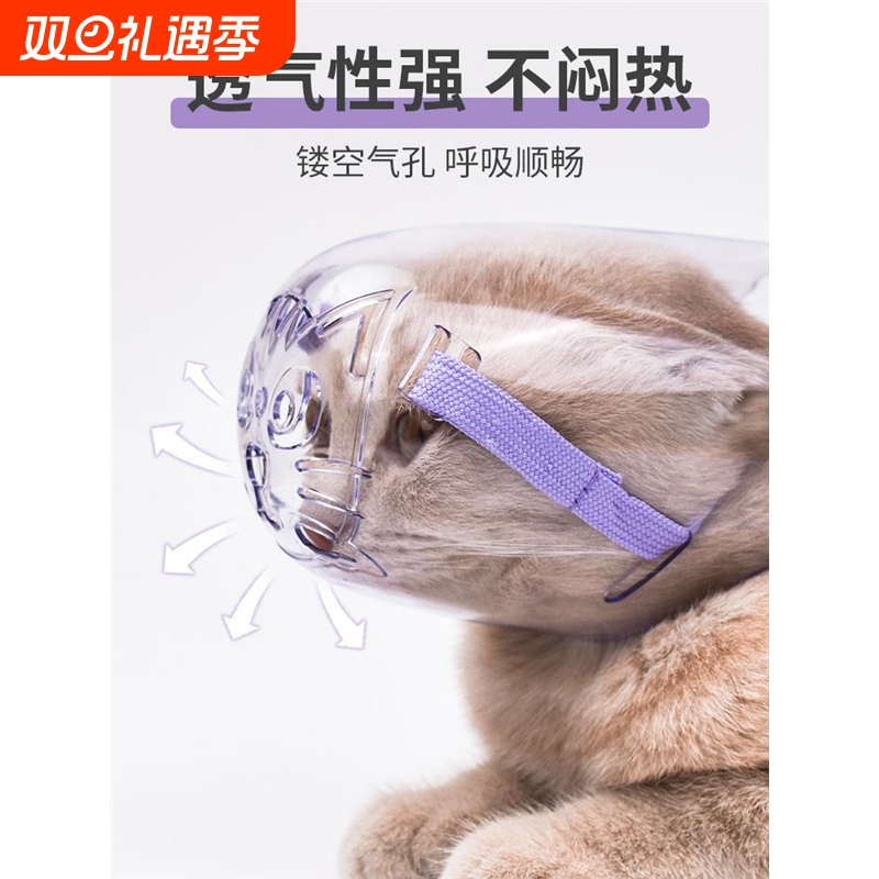 猫嘴套防咬防猫咬人面罩不让猫叫防叫扰民神器口罩猫咪用品头脸罩