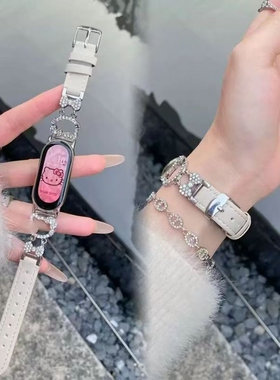 适用小米手环8/9小米手环9/8pro闪钻金属KT猫拼皮表带7/6高级感NFC版红米5/4