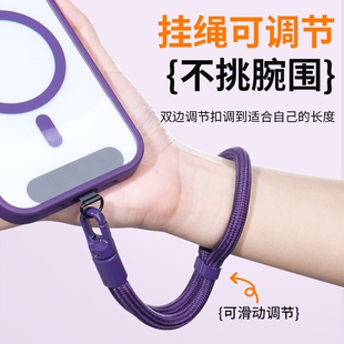 2026新款手机挂绳手腕绳高端防丢防盗电话防掉防摔神器欧洲旅行斜挎防偷手机壳挂链户外吊绳男款女可调节结实