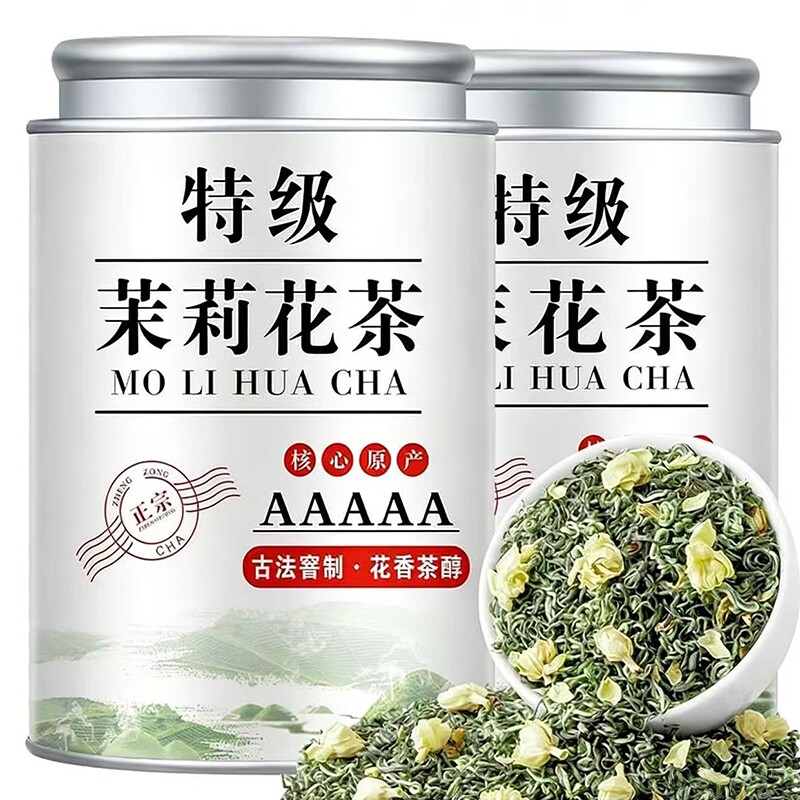 茉莉花花茶叶5A特级绿茶正宗川派茉莉白雪飘茉莉绿茶送礼冷泡500