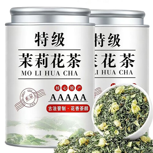 茉莉花花茶叶5A特级绿茶正宗川派茉莉白雪飘茉莉绿茶送礼冷泡500g