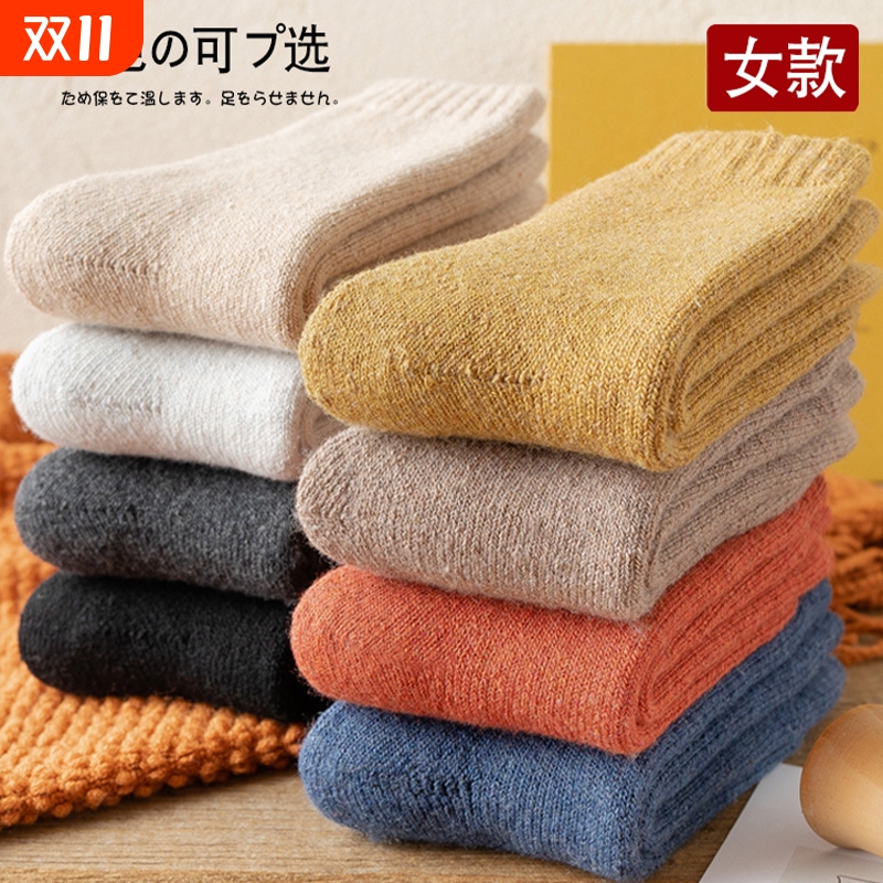 厚袜子男士冬季毛巾保暖袜中筒袜