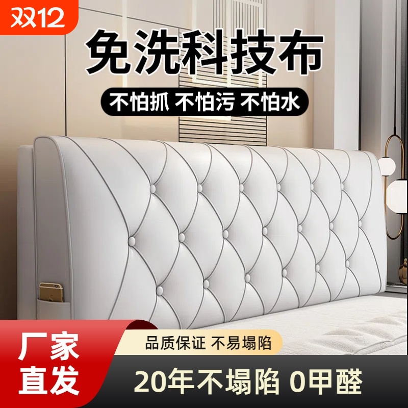 高回弹床头靠垫|超9000次加购