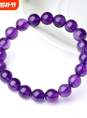 石头记天然紫水晶手链女单圈手串时尚饰品节日礼物