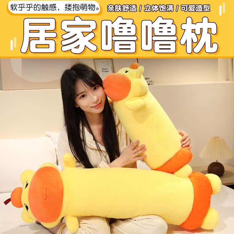夹腿水豚噜噜玩偶公仔睡觉可爱毛绒玩具搞怪卡通公仔礼品
