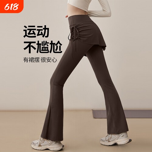 2026新款假两件微喇叭瑜伽裤女外穿大码胖mm运动健身阔腿裤子速干