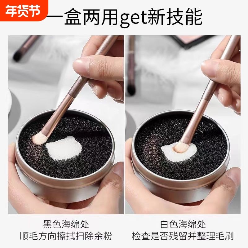 化妆刷清洁神器不伤毛眼影刷清洗器干洗海绵免洗化妆刷子清洗工具