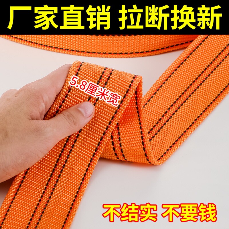 货车货物紧绳器绷带刹车绳绑带绳捆绑收紧扁绳车用打包耐磨绑绳
