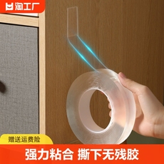 Держатель гнездо 排插固定器壁挂插座收纳插线板拖线板无痕免打孔粘贴固定神器强力