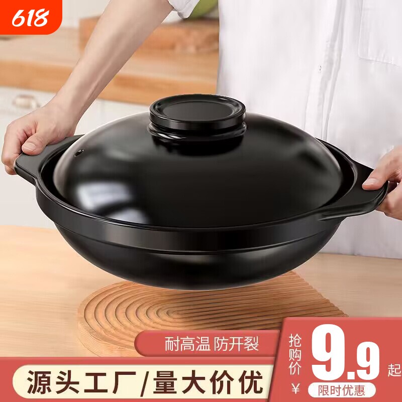 砂锅炖锅家用燃气煲仔饭汤煲耐高温干烧不裂小号沙锅煲汤商用