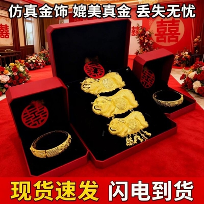假三金首饰一套仿真黄金猪牌金
