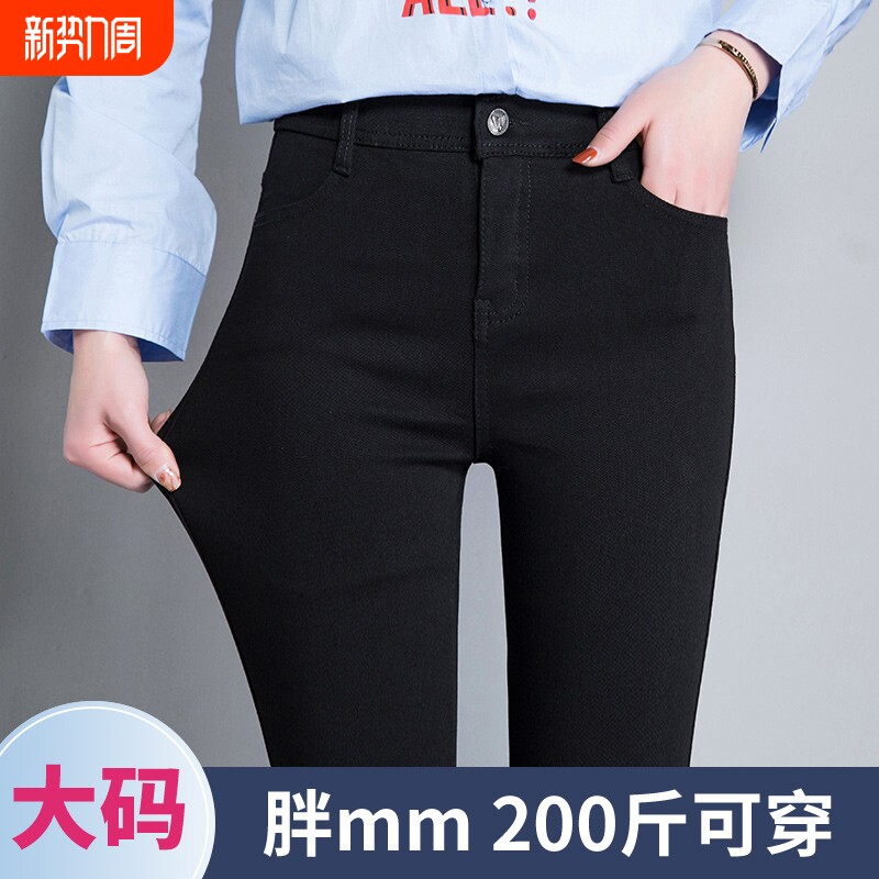 胖mm大码黑色打底裤女春秋加绒外穿小脚裤显瘦长裤200斤羊羔绒