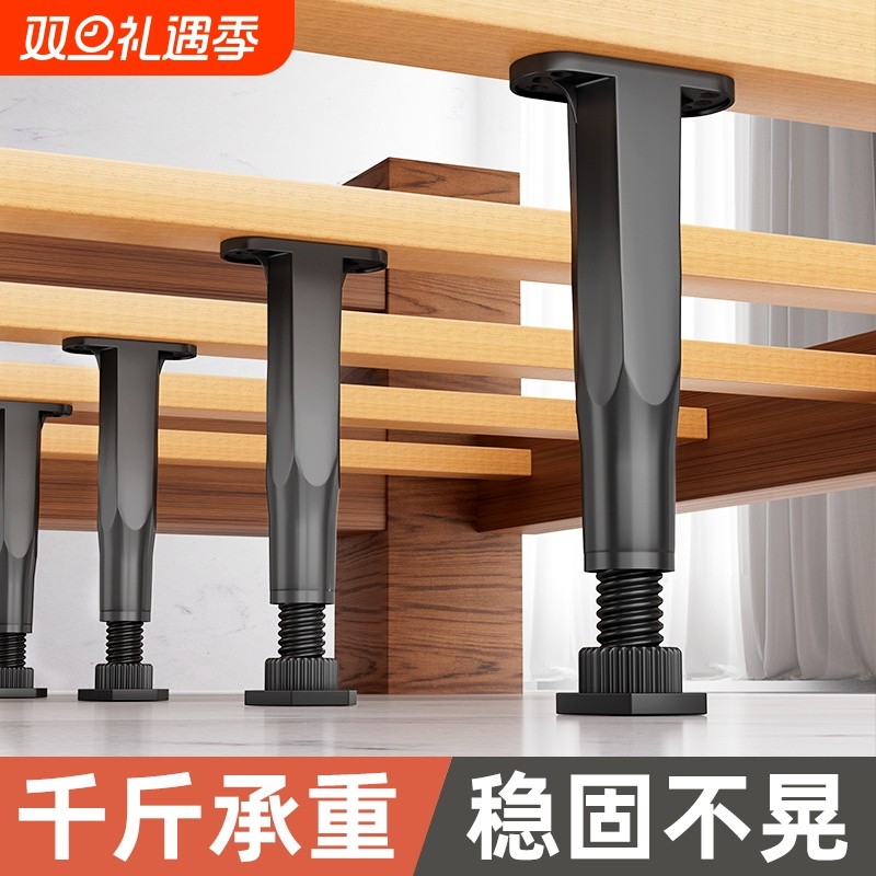 可调节支撑脚伸缩床腿家具沙发电视柜承重支撑浴室柜橱柜加高柜腿