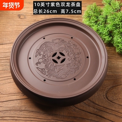 陶瓷紫砂圆形小号功夫茶盘