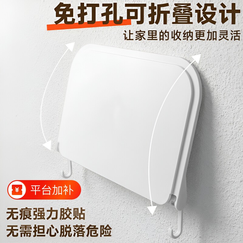 可折叠置物架墙上收纳架壁挂式免打孔吸盘墙面挂钩浴室卫生间手机